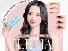 レピア 名鉄岐阜駅前店