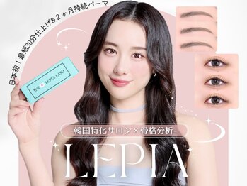 レピア 名鉄岐阜駅前店