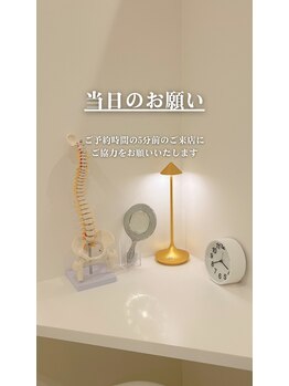 リルミ 天王寺院(ReLUMI)/初回は予約5分前にご来院下さい