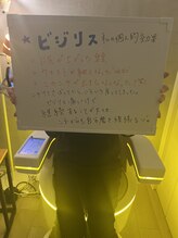 エムプラス(Mplus.)/ビジリス感想♪