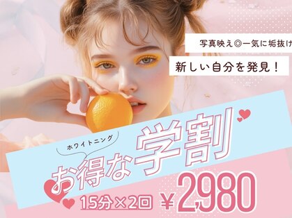 シロハ(SHIROHA)の写真