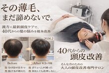 マイントゥー(mine too)