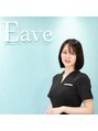 イーヴ(Eave)/中畑　菜々