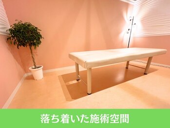 整体院ヴィータ(VITA)/落ち着いた施術空間