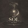 ネイルソル ラグジュ 松山(Nail SOL LUXE)のお店ロゴ