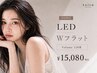 最高濃密まつげに。。Wフラット Volume120束