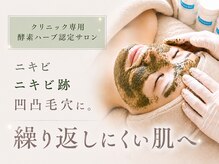 ルミエール 函館fortside店