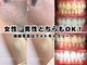 モンシェリ 広島店(Mon Cheri)の写真