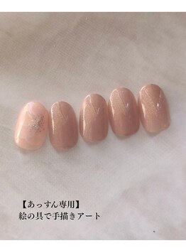 キャンアイドレッシー 富雄駅前店(Can I Dressy)/シンプルにこだわる、満載アート