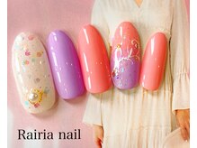 ライリアネイル(Rairia nail)/アートAコース