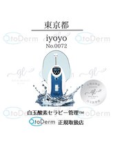 イヨヨ(iyoyo)/O2 to Dram
