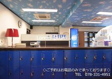 ラ エステ 神戸元町本店