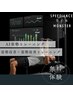 【初回体験】姿勢改善+柔軟性向上+体引き締めパーソナルトレーニング！