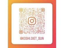 ヨサパーク サン 合志店(YOSAPARK SUN)/Instagramもやってます♪