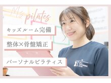 エムズ整体の雰囲気（完全個室の女性専門ジム◎人の目も気にせず贅沢にマンツーマン）