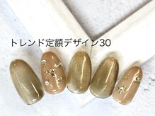 エルネイル 江坂店(L’ねいる)/トレンド定額/30