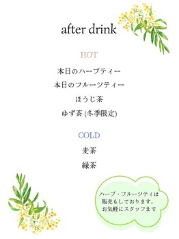 リラクゼーションルームトフレ(relaxation room toefre)/アフタードリンク