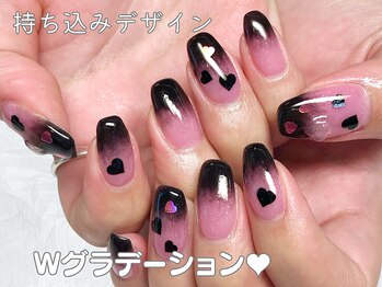 ブラックブーマー