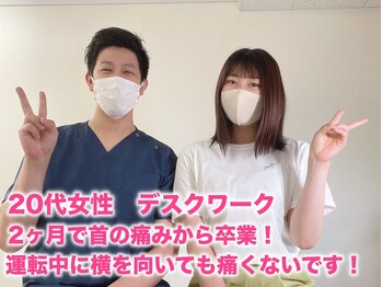 仁 久喜院(JIN)/20代女性 デスクワーク