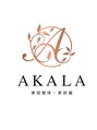 アカラ 池袋店(AKALA) 当店の こだわり