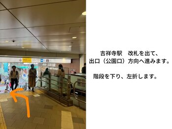 リン 吉祥寺店(Rin)/吉祥寺駅からの道案内です♪
