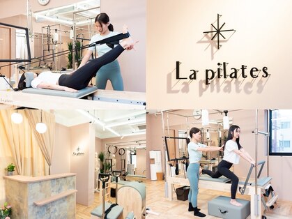 ラ ピラティス 溝の口店(La pilates)の写真