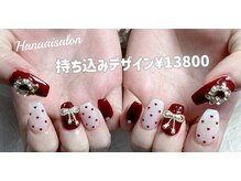 ハナアイ サロン 新宿店(hanaai salon)/持ち込みデザイン13800