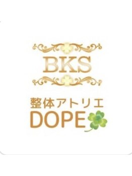 整体アトリエ ドープ(DOPE)/鹿屋で希少な美容矯正専門サロン
