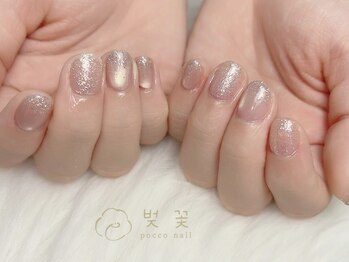 ポッコネイル 熊谷店/マグネット×フラッシュ