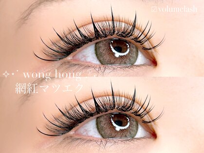 アイリュクス ブルーム(eyeluxe bloom)の写真