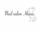 nail salon Hana.の写真
