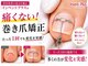 フットブルー横浜店の写真
