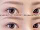 TRU NAIL & EYE 武蔵小杉店 　【トゥルーネイル &アイ】の写真/【お得なSET*パリブロウ】アイブロウとパリジェンヌのSETで叶える目元美人♪流行りの韓国眉も◎