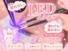 【池袋|LED導入| モチ重視 】最新LEDフラットラッシュ100本 ¥4,980