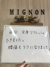くまがい整体院 若松店/姿勢矯正