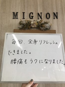 くまがい整体院 若松店/姿勢矯正