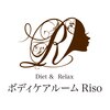 リソウ(Riso)ロゴ