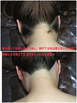 アンジュヴィバラヴィーダ(Ange viva la vida)/