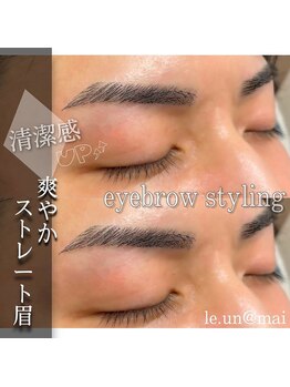 ルアン 六本木店/メンズ美眉毛スタイリング