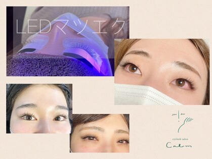 カルム(calm)の写真