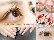 ニジュウバンチ クダマツ(20Banchi Kudamatsu)