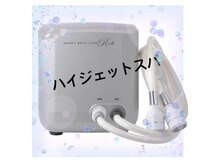 ヨサパーク ラリマー(YOSA PARK Larimar)/ハッピーバスタイムリッチ