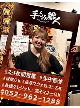 てもみしょくにん かわもと