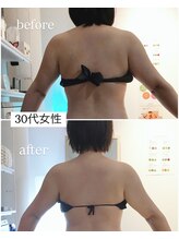 リメイクボディ センダイ(Re.Make Body SENDAI)/背中で印象全然違いますよ♪