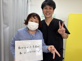 八女整体院/~肩の痛み~お客様の声