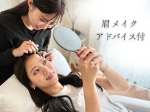 フィオーレ 福岡博多店(Feaure)の雰囲気（〔眉毛アイブロウWAX〕脱毛後はプロによりメイクアドバイス付♪）