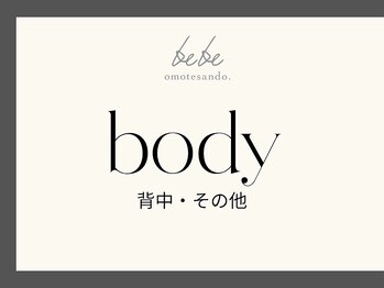ベベ 表参道(bebe)/