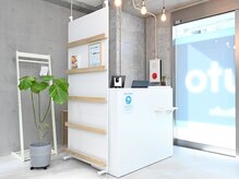 ルルト 向ヶ丘遊園店/向ヶ丘遊園店・内観