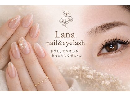 ラナ ネイルアンドアイラッシュ(Lana.)の写真