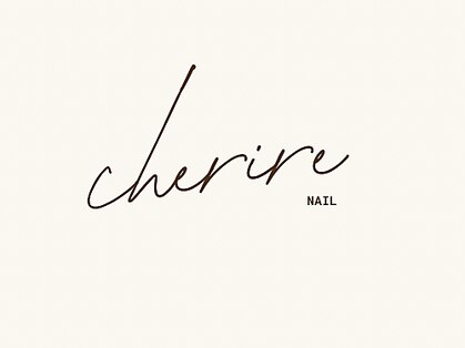 Cherire nailの写真